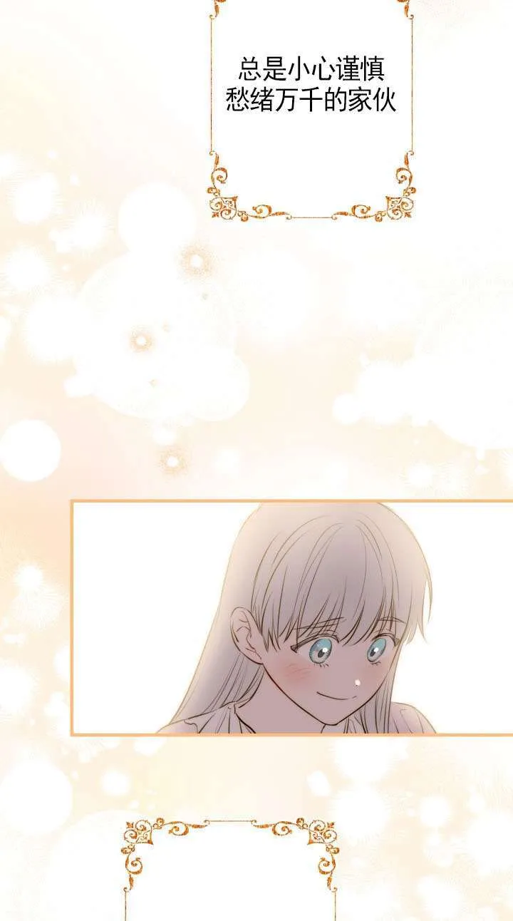 第110话 第65页