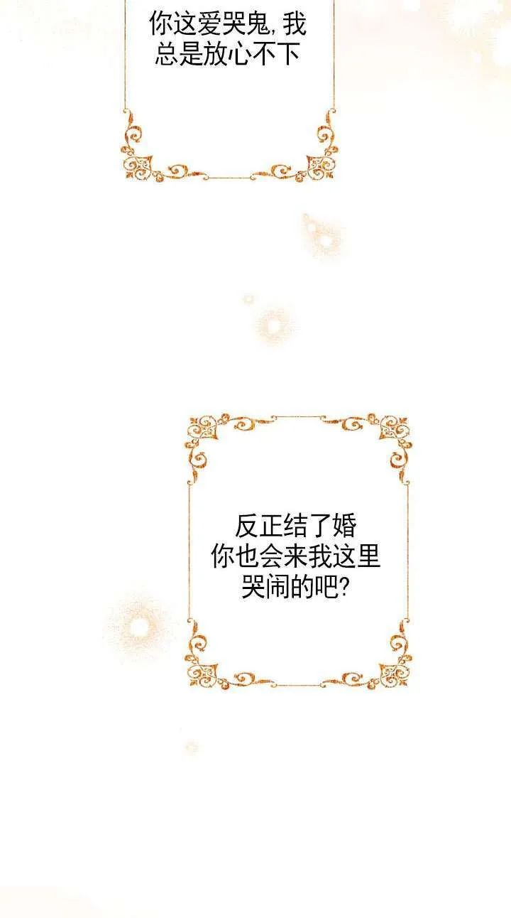第110话 第66页