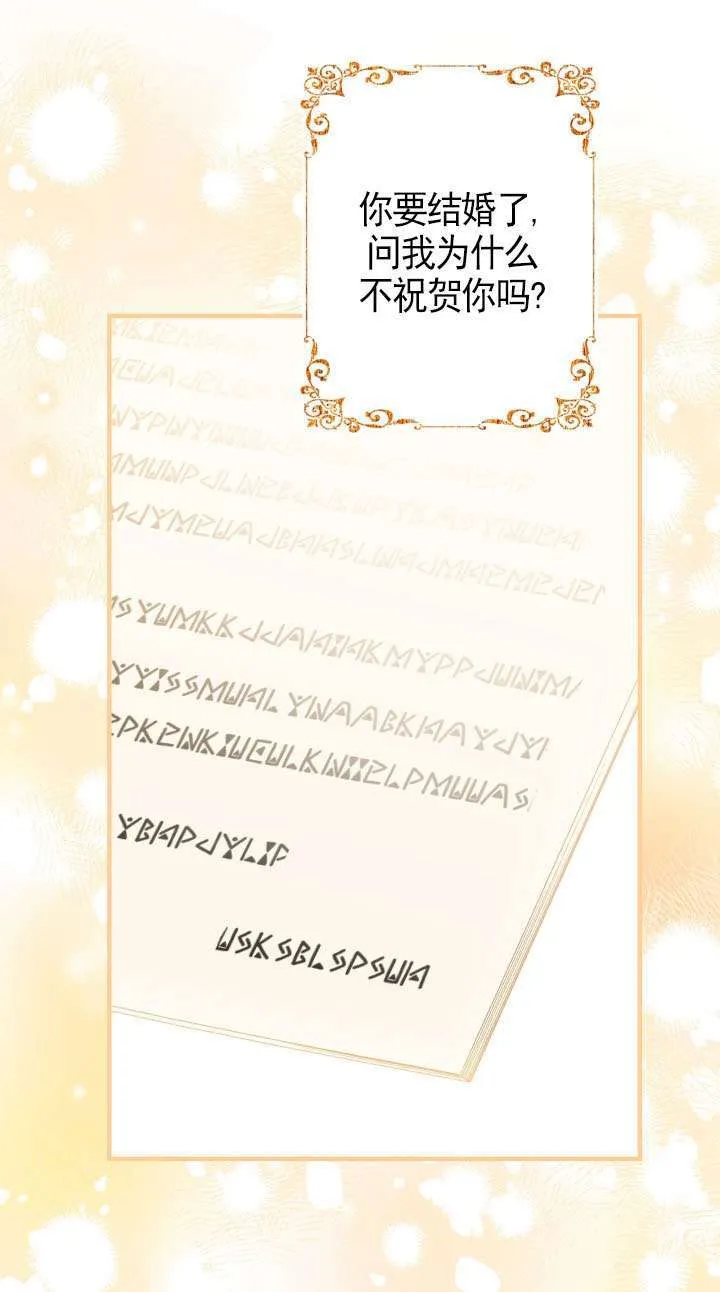 第110话 第67页