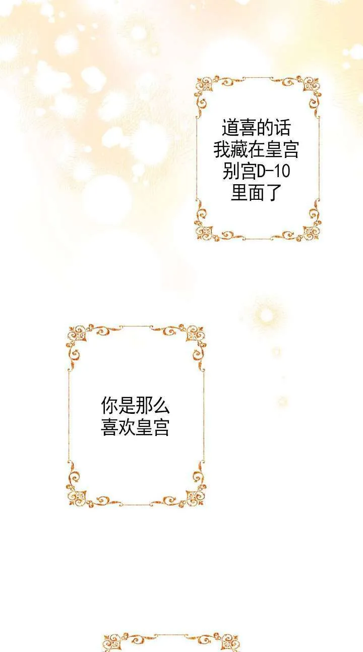 第110话 第68页
