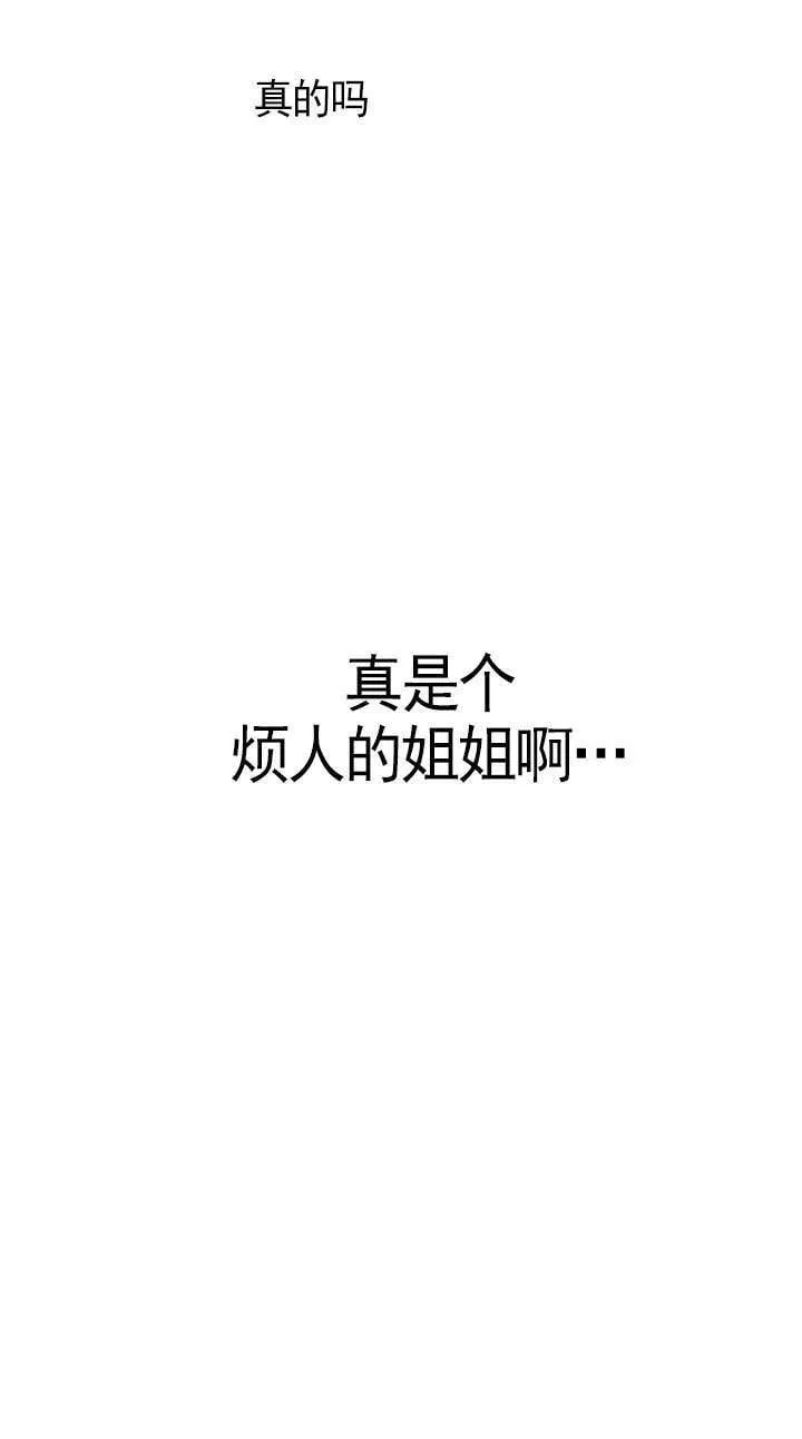 第110话 第71页