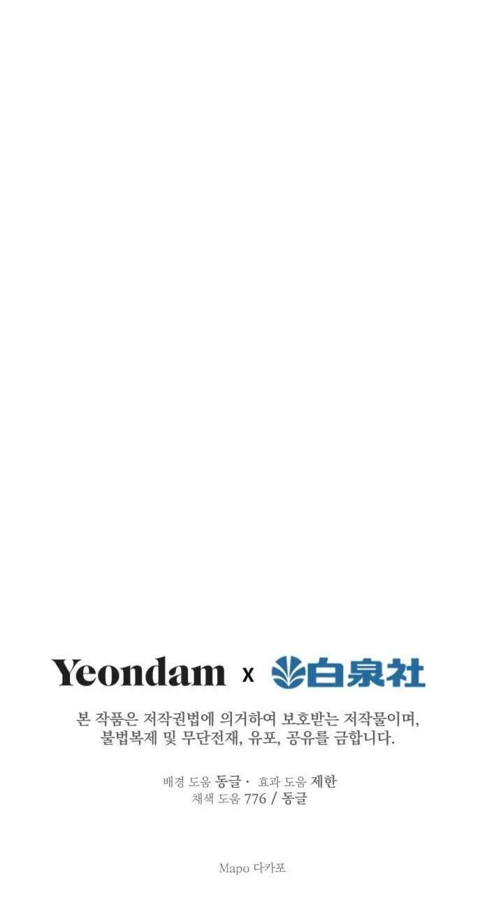 第110话 第72页