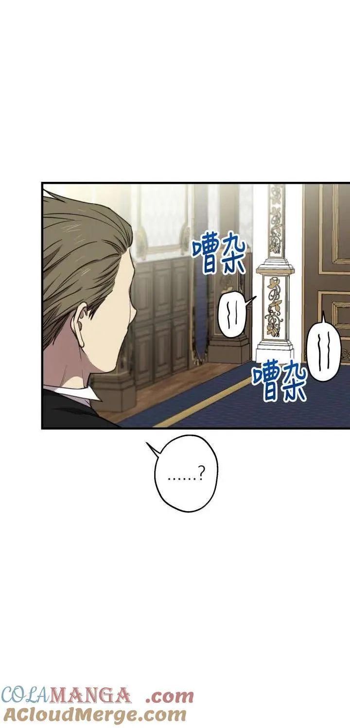 第111话 第4页