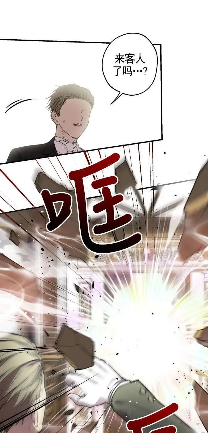 第111话 第5页