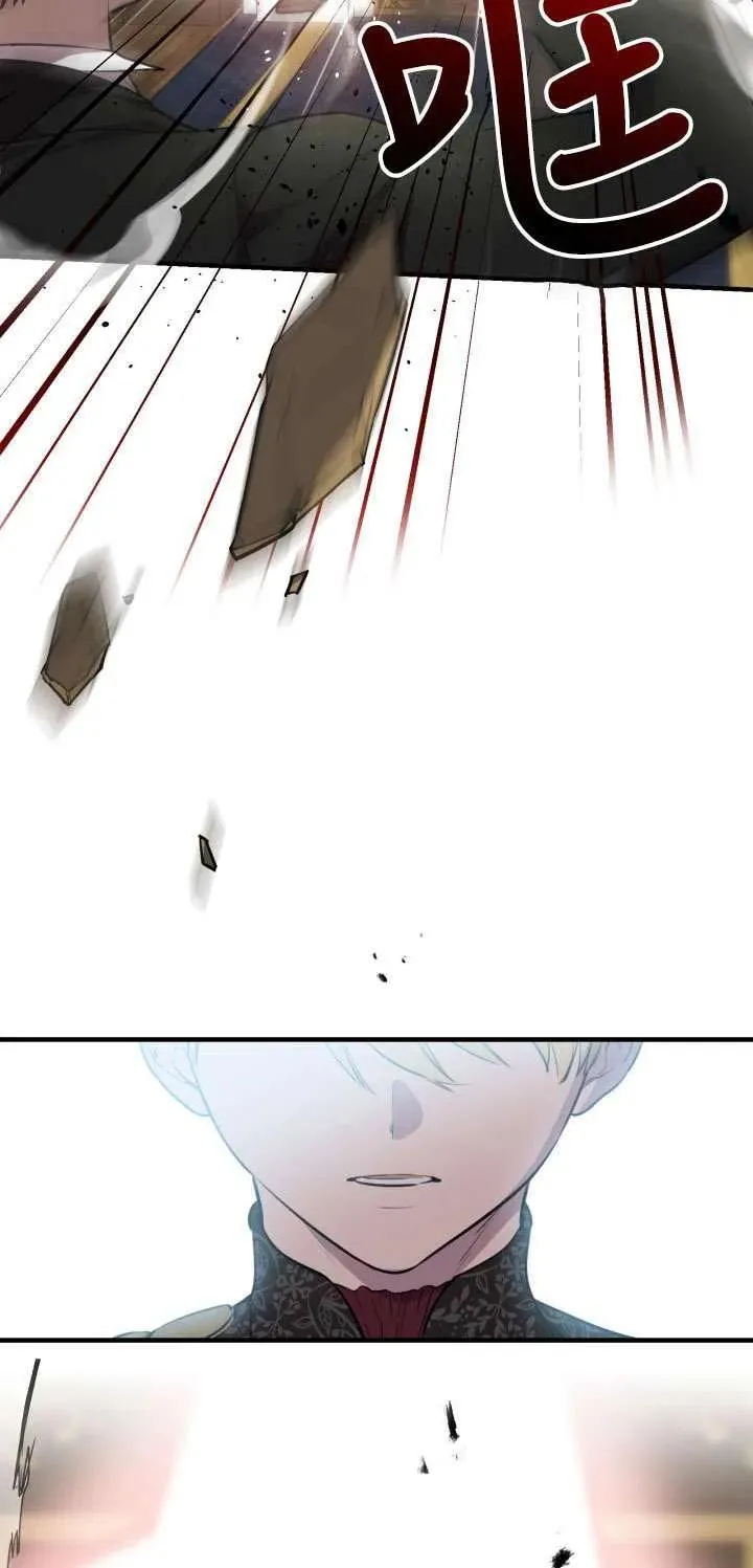 第111话 第6页