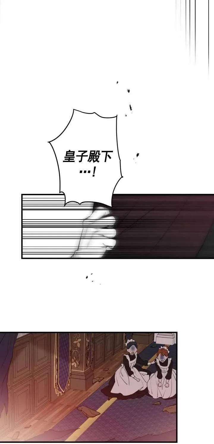 第111话 第9页