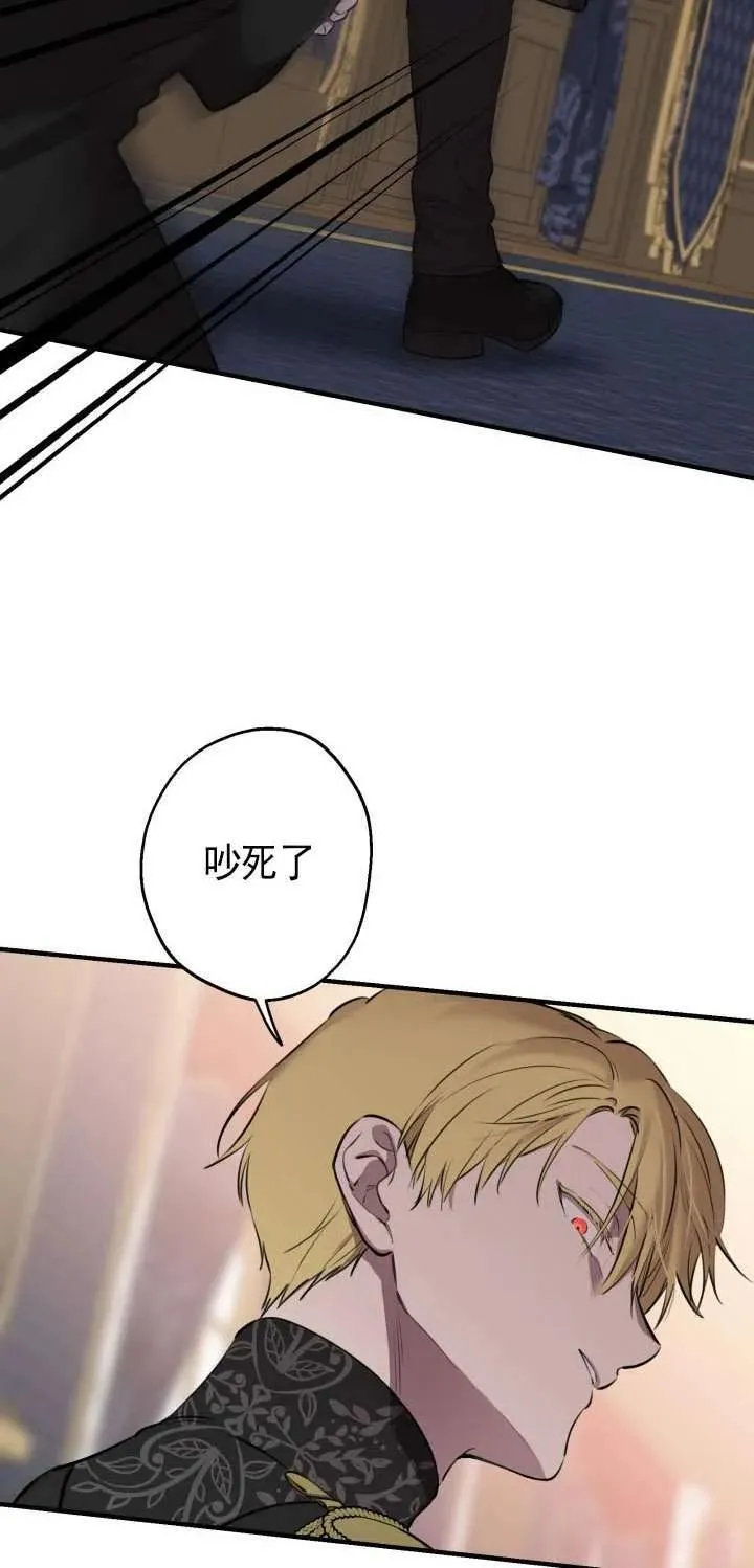 第111话 第11页