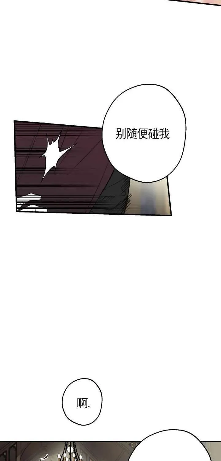 第111话 第12页