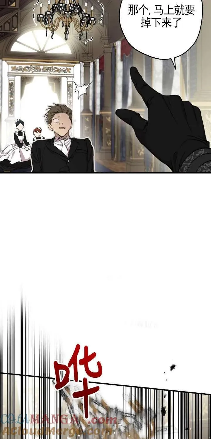 第111话 第13页