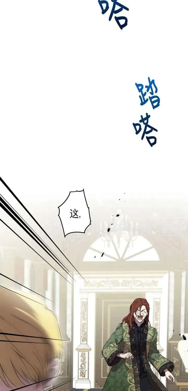 第111话 第15页