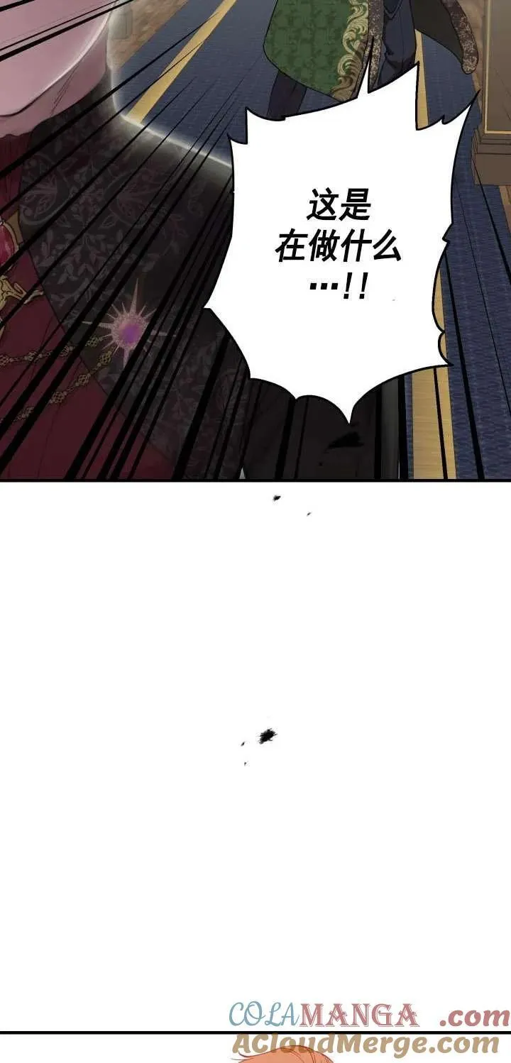 第111话 第16页