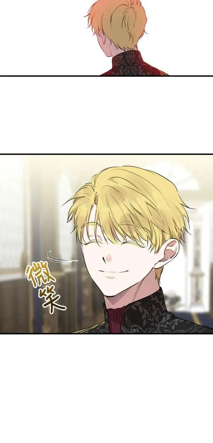 第111话 第17页