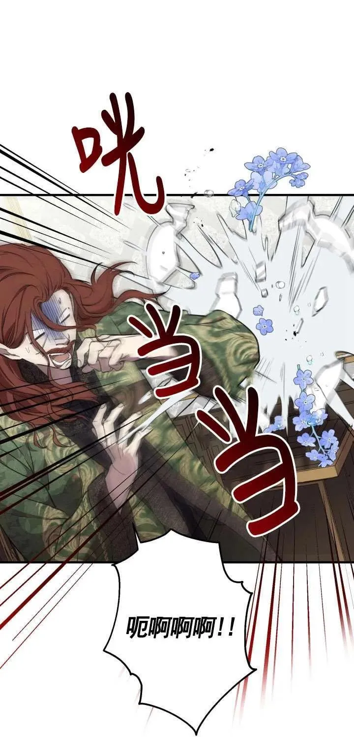第111话 第18页