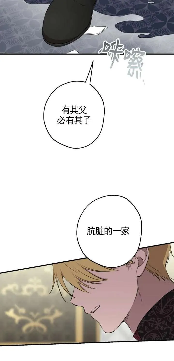 第111话 第20页