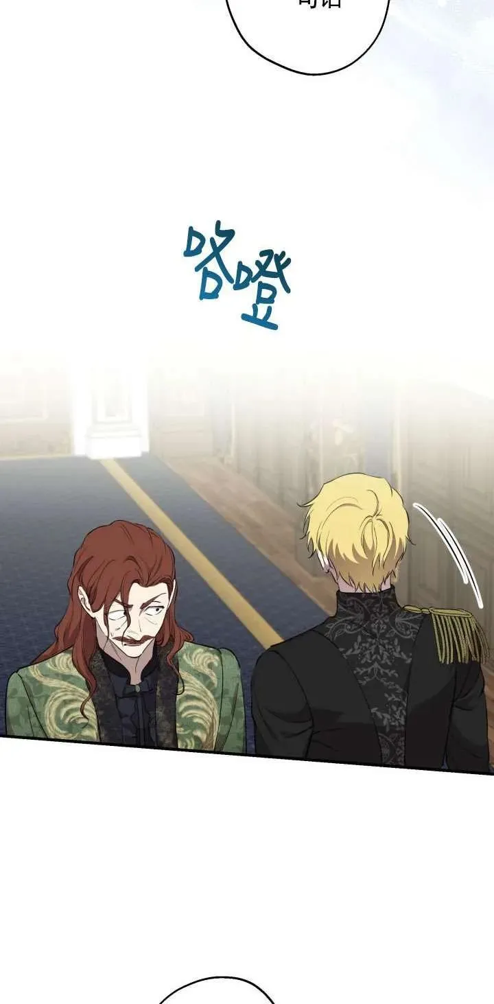 第111话 第24页