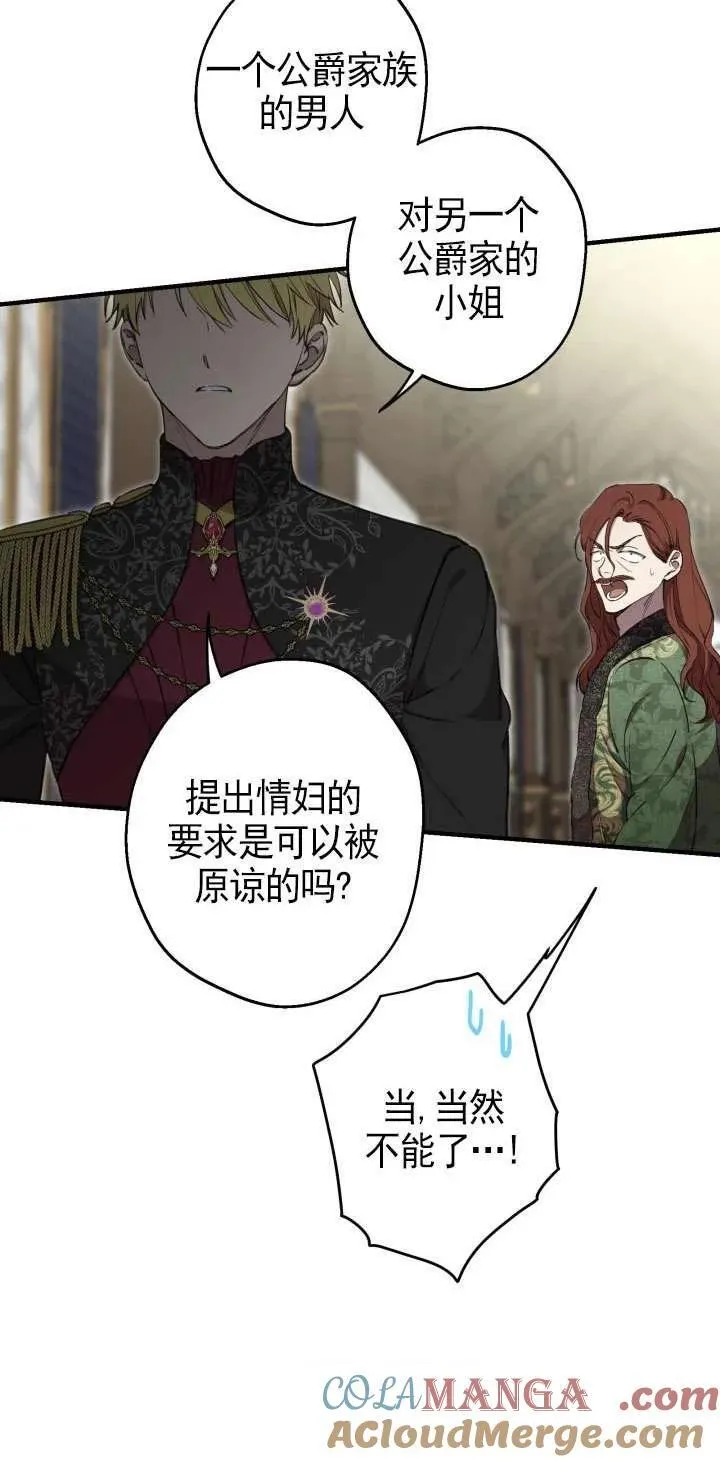 第111话 第25页
