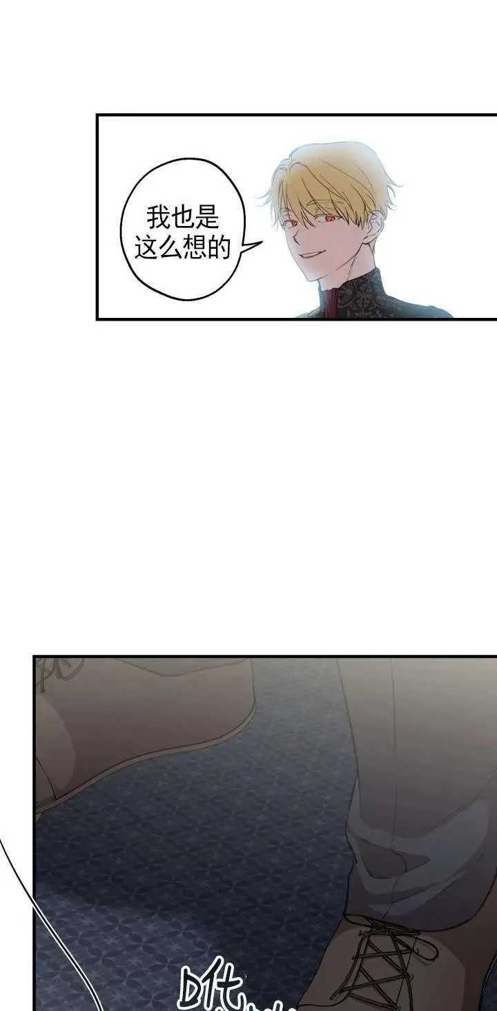 第111话 第26页