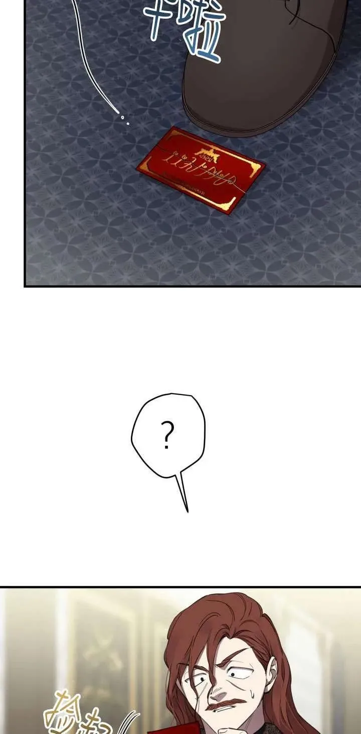 第111话 第27页