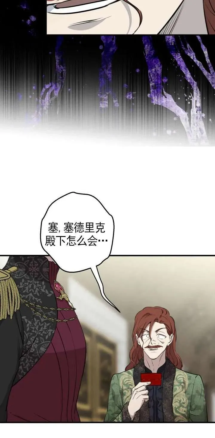 第111话 第30页