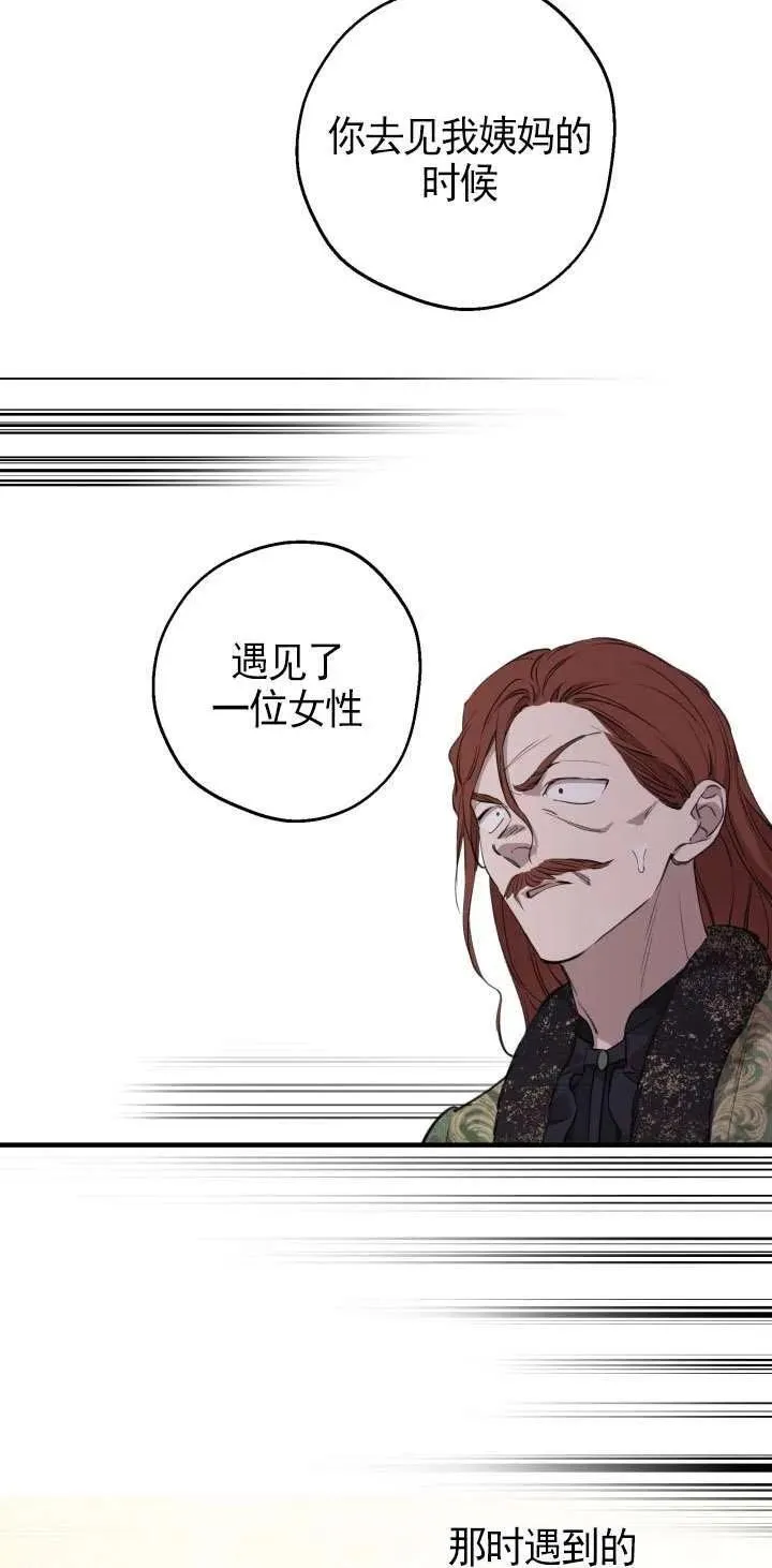 第111话 第32页