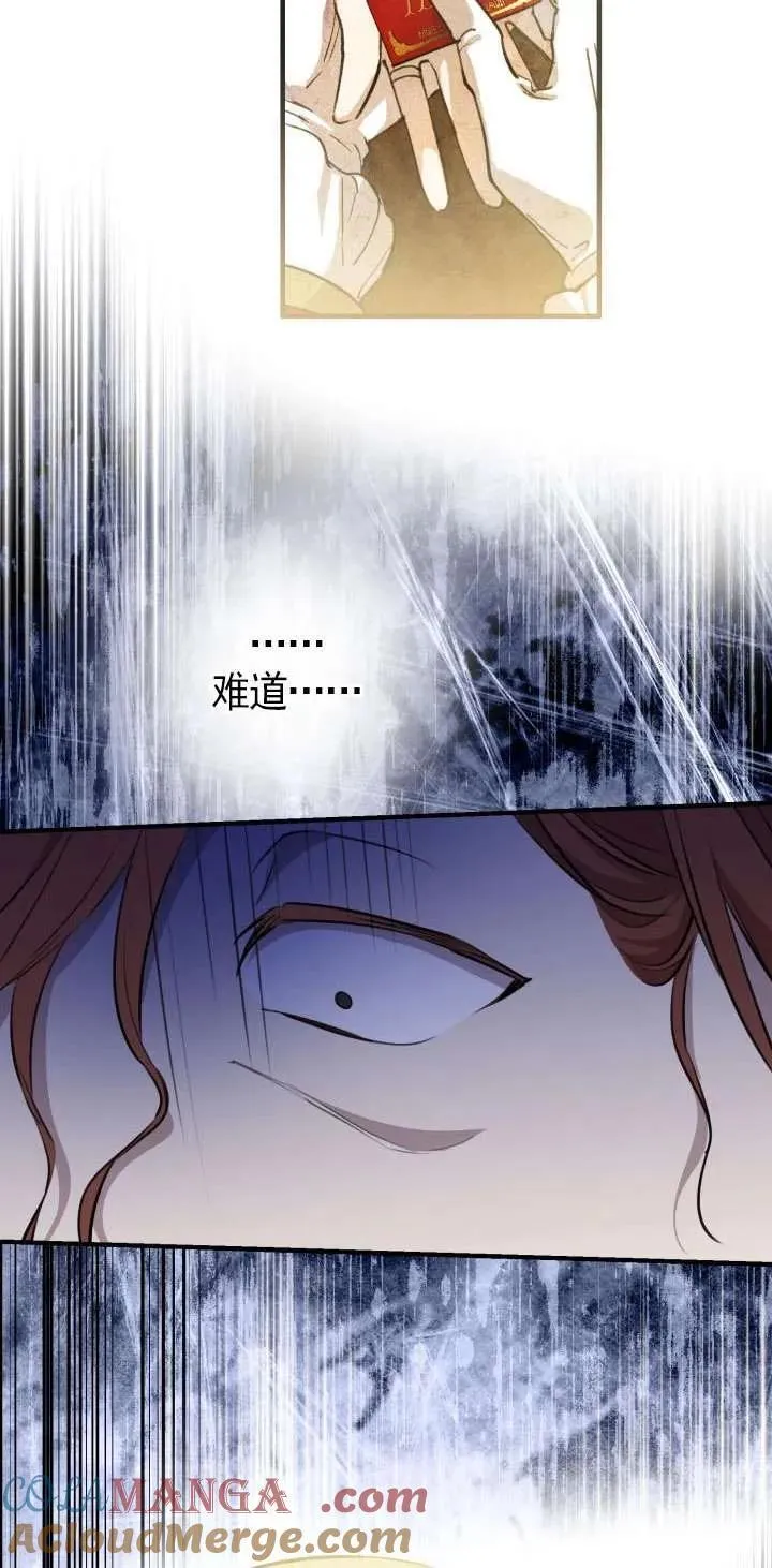 第111话 第34页