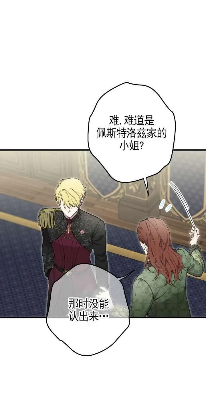 第111话 第36页