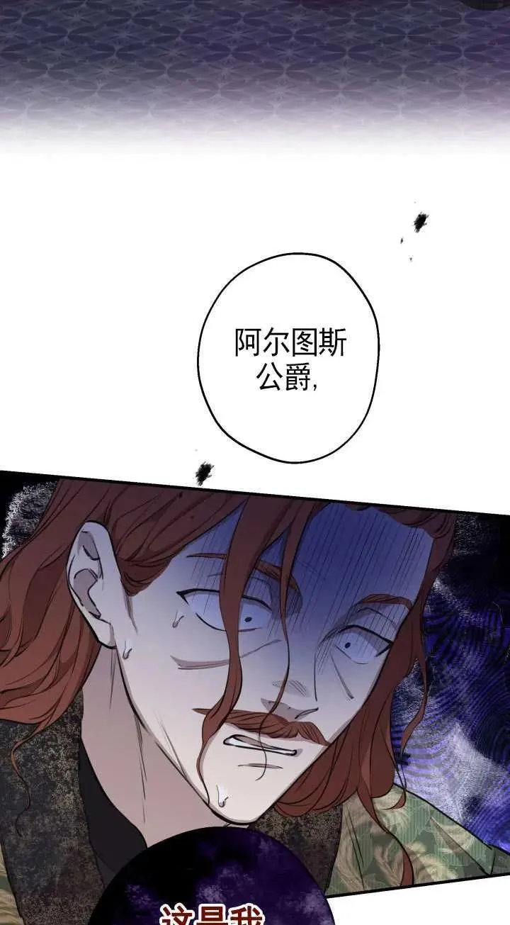 第111话 第42页
