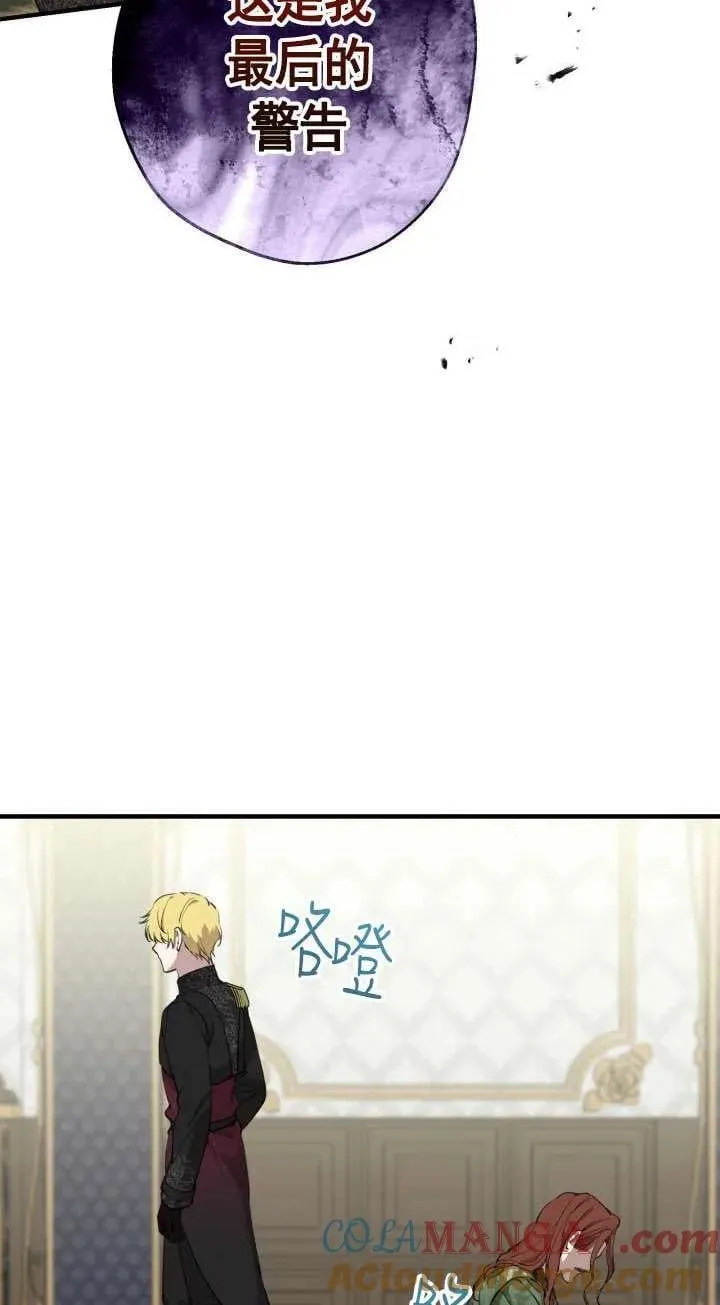 第111话 第43页