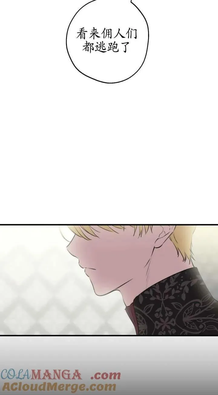 第111话 第46页