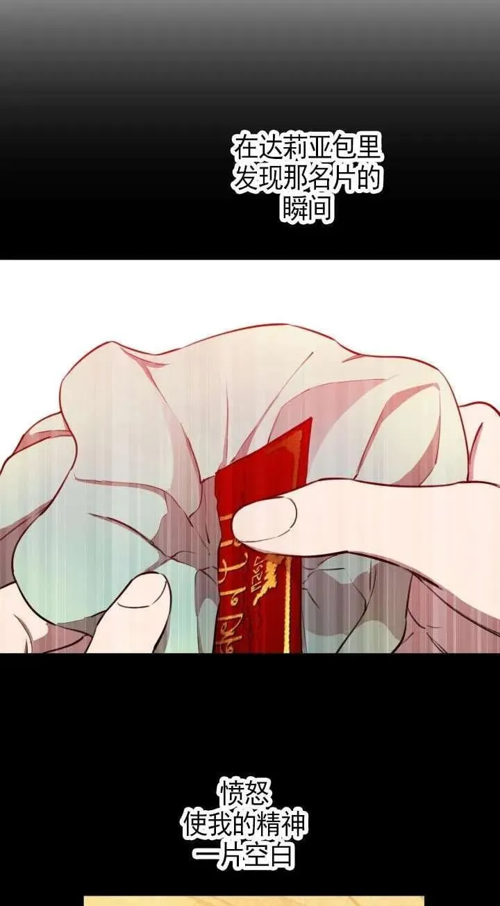 第111话 第47页