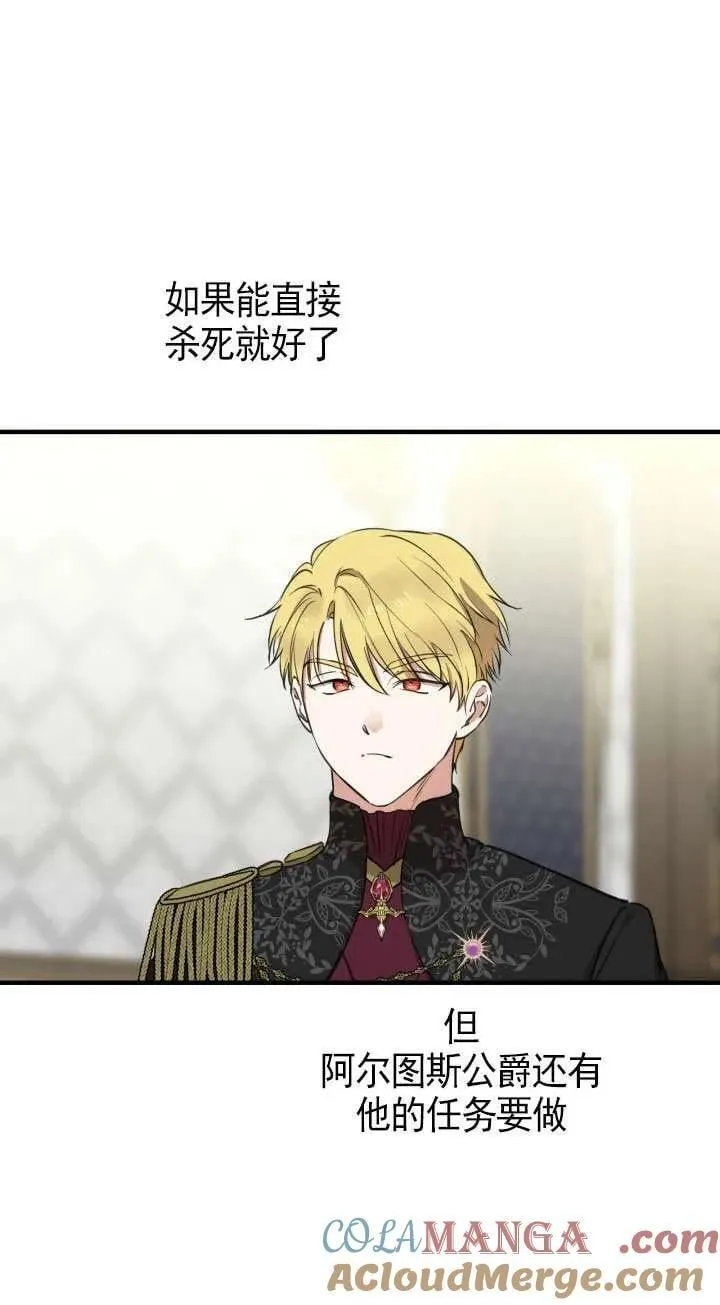 第111话 第49页