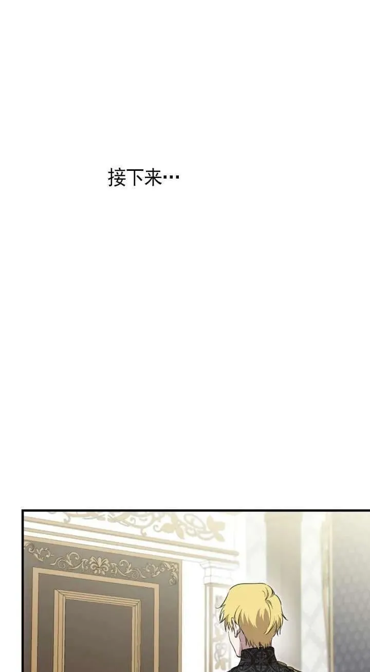 第111话 第50页