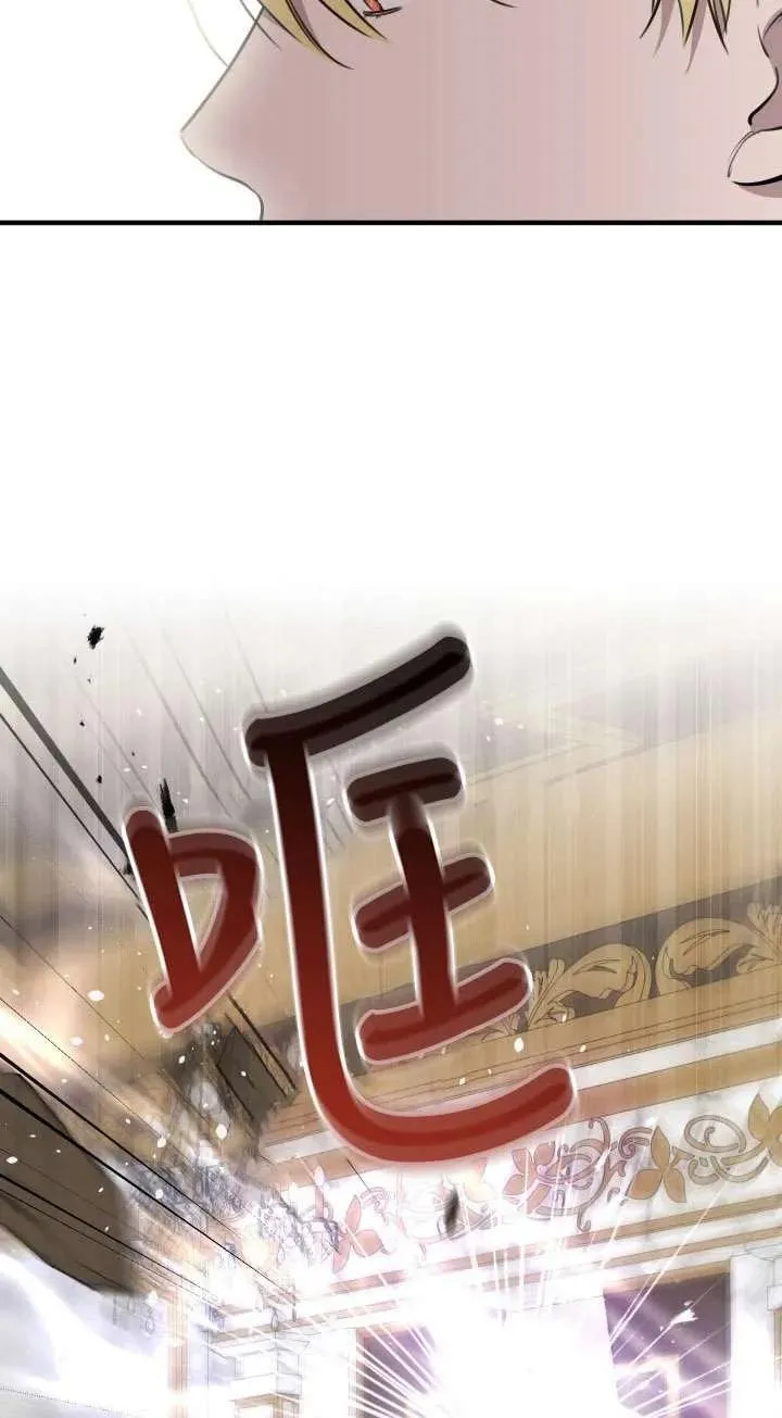 第111话 第54页
