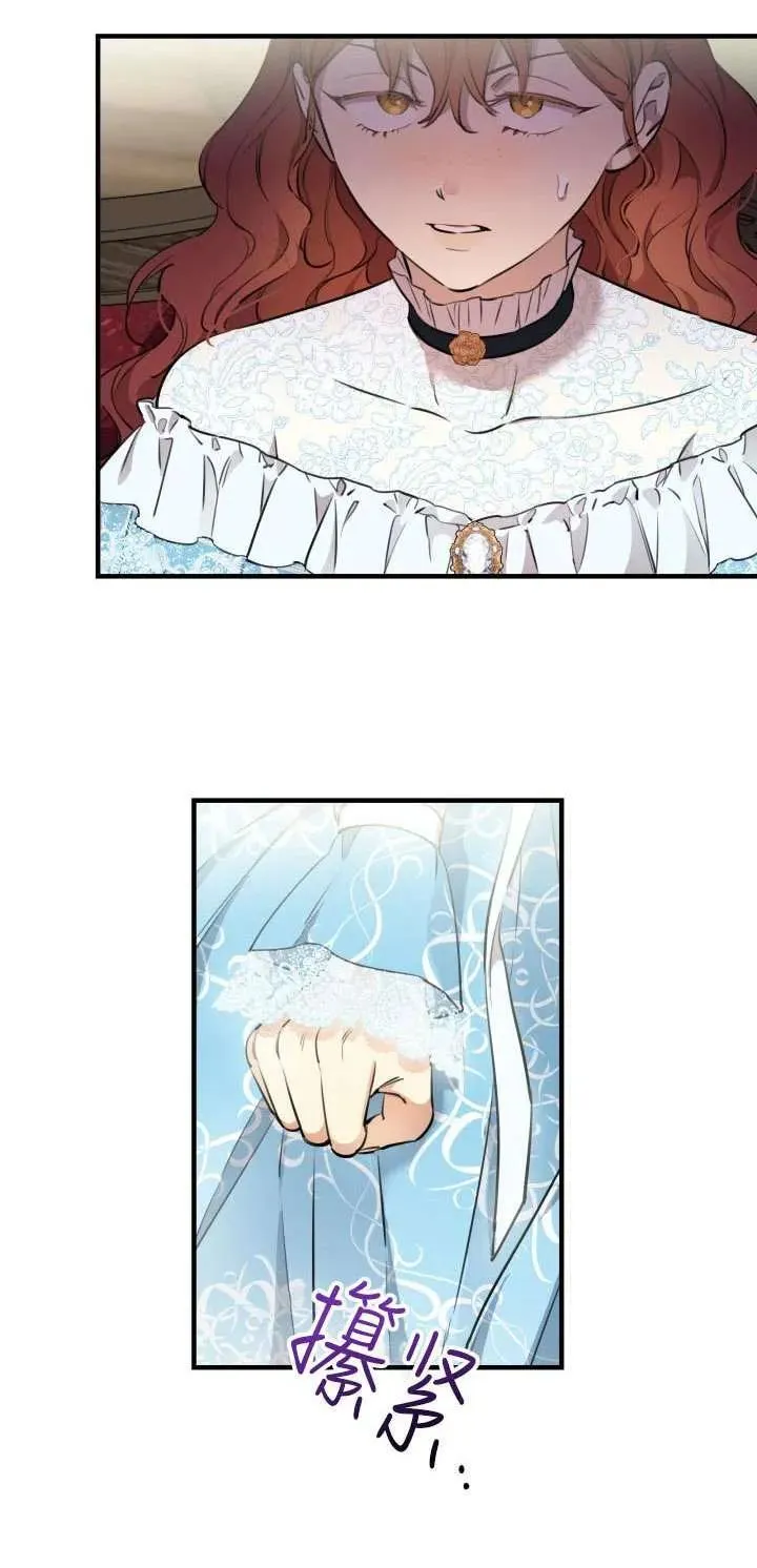 第111话 第60页