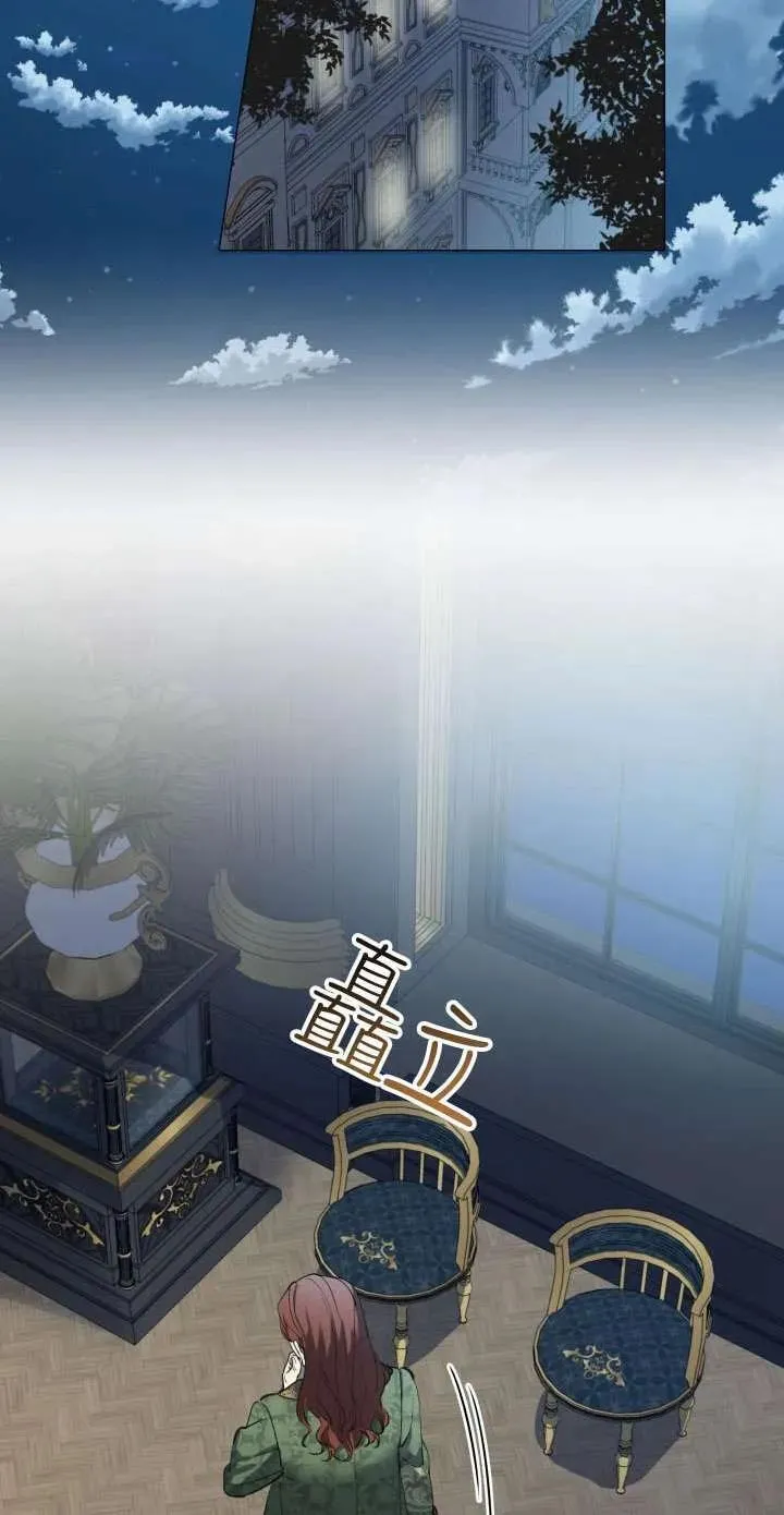 第112话 第23页