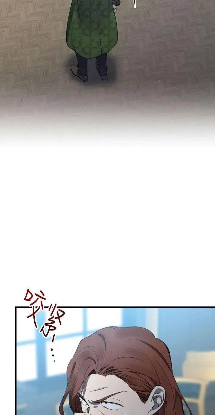 第112话 第24页