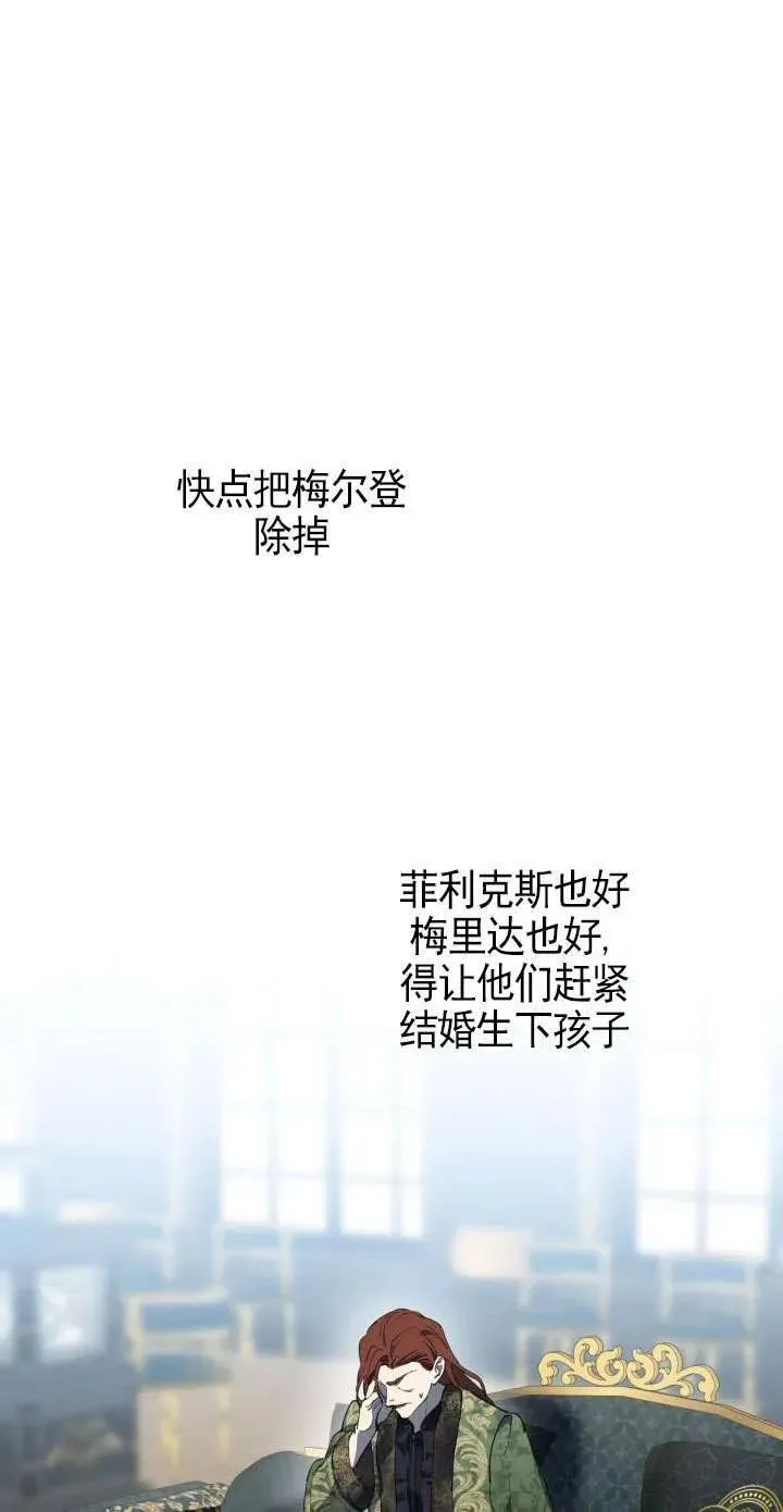 第112话 第27页