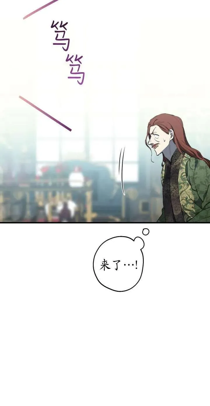 第112话 第30页