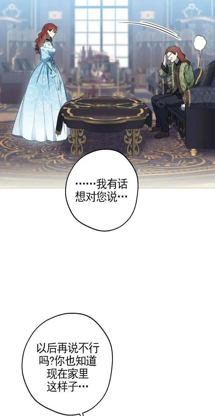 第112话 第33页