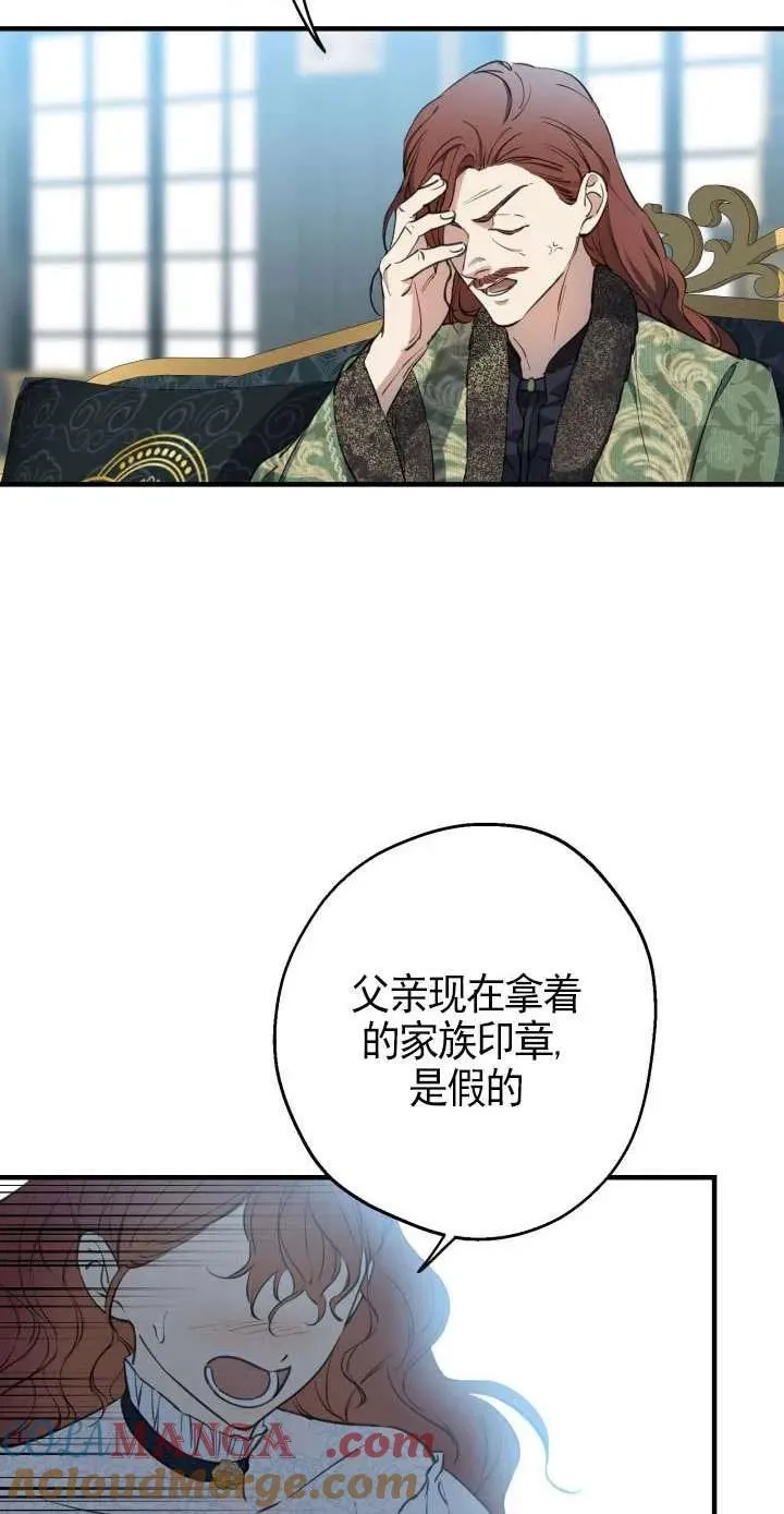 第112话 第34页