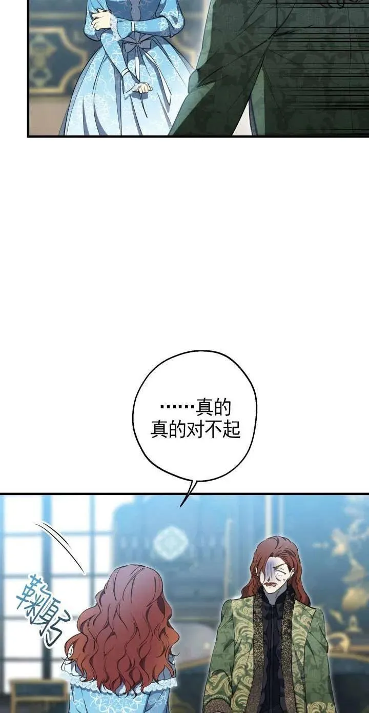 第112话 第39页