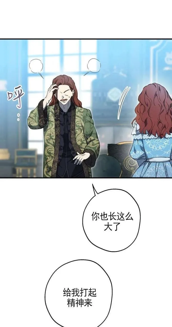 第112话 第42页