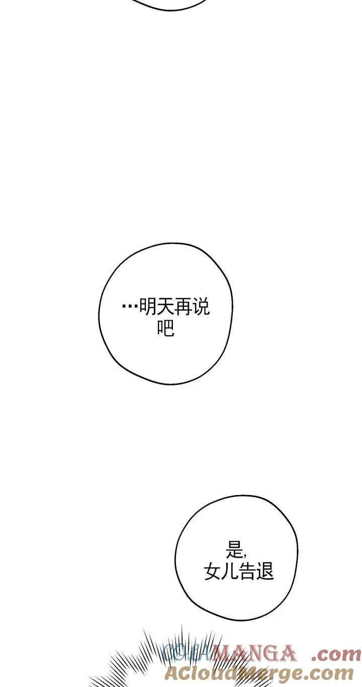 第112话 第43页