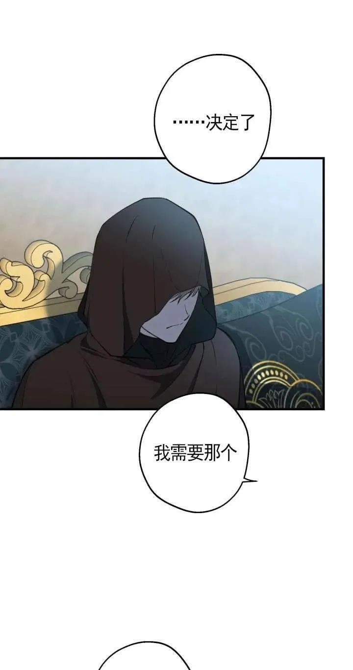 第112话 第51页