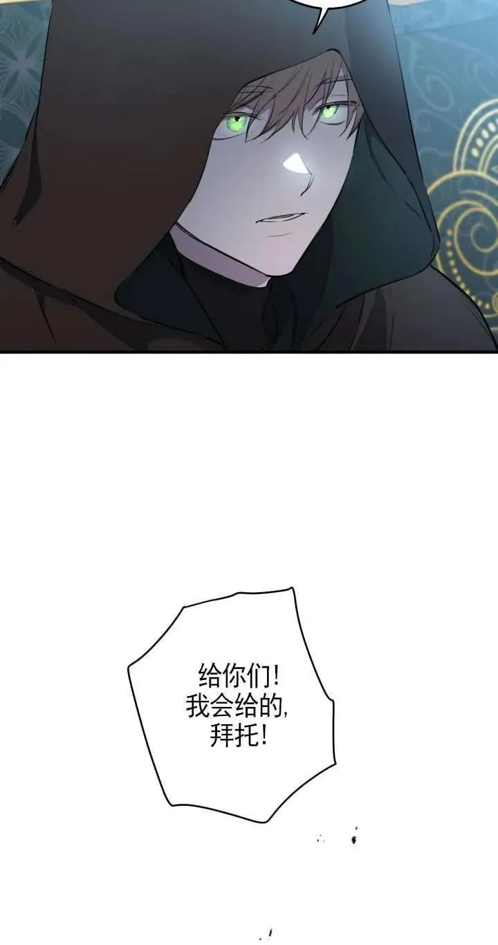 第112话 第54页