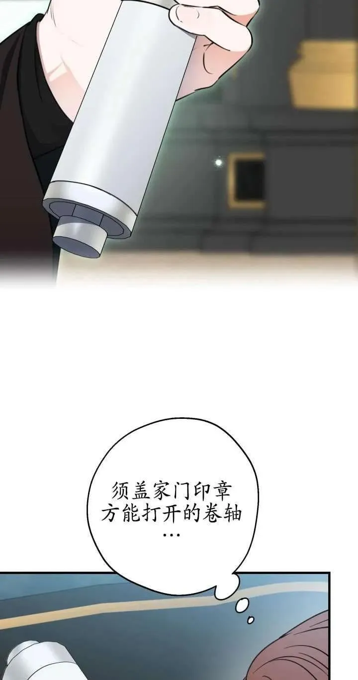 第112话 第56页