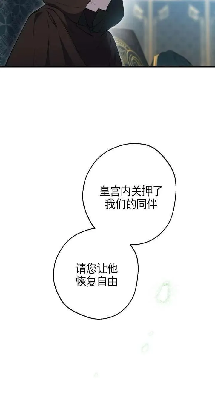 第112话 第62页