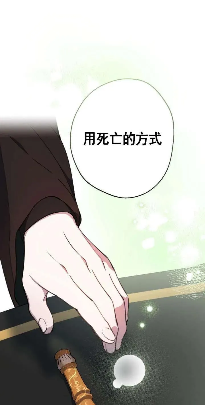 第112话 第63页
