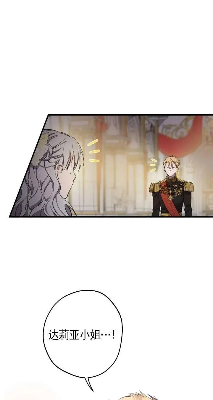 第115话 第2页