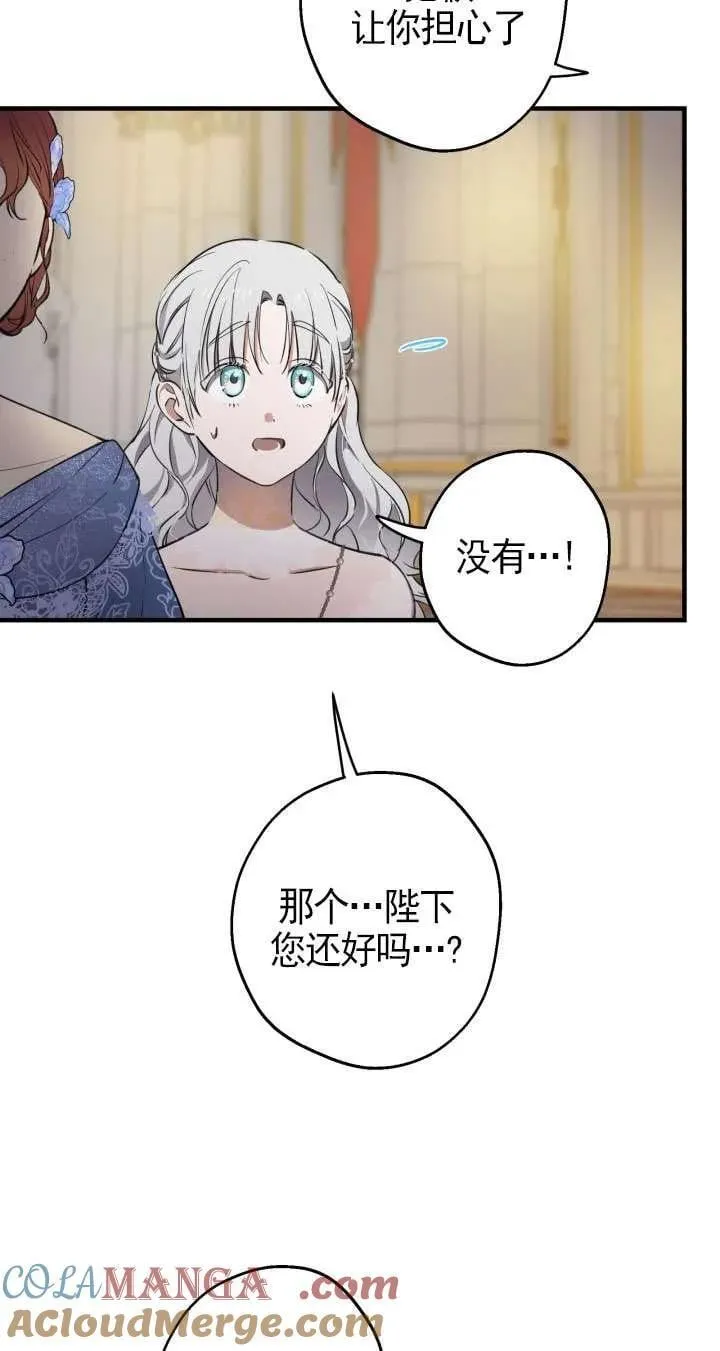 第115话 第4页
